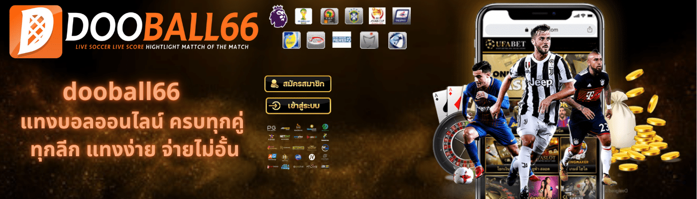 DOOBALL66 (3)