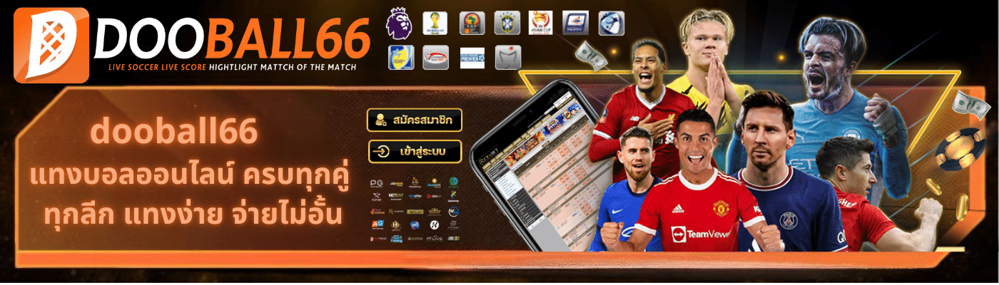 DOOBALL66(1)