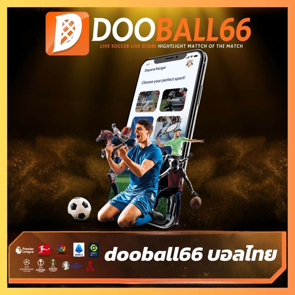 dooball66 บอลไทย