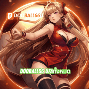 dooball66 ufaทั้งหมด